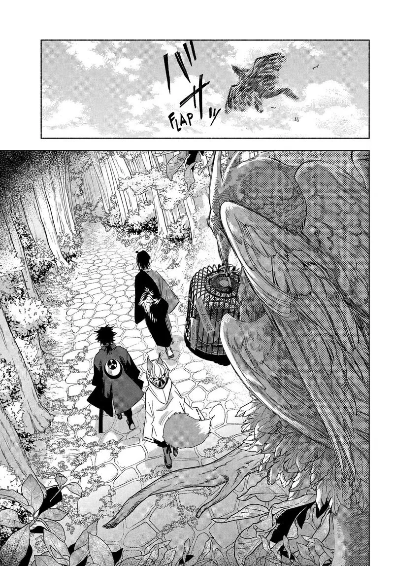 Kyougane-ke no Hanayome Chapter 24 page 43