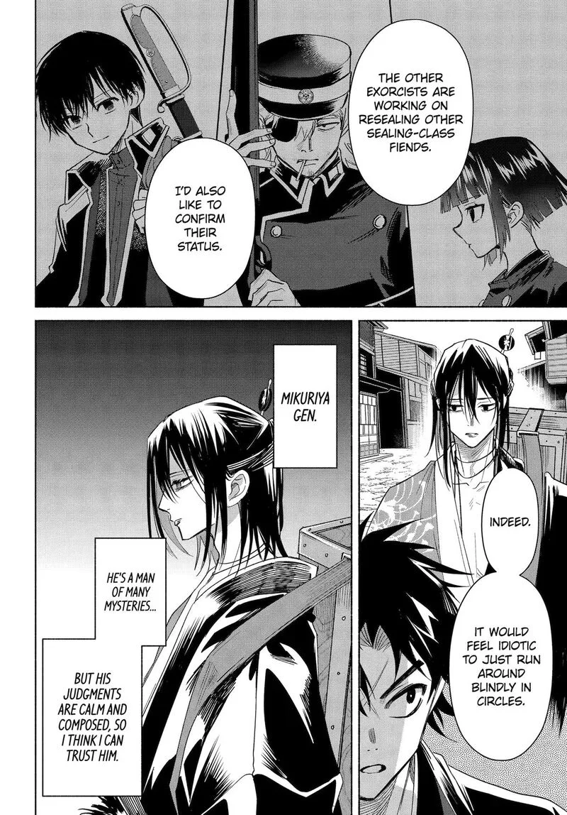 Kyougane-ke no Hanayome Chapter 25 page 8