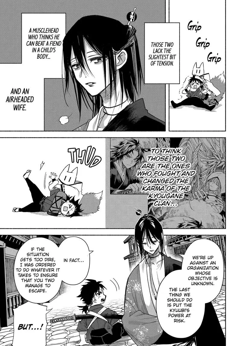 Kyougane-ke no Hanayome Chapter 26 page 5