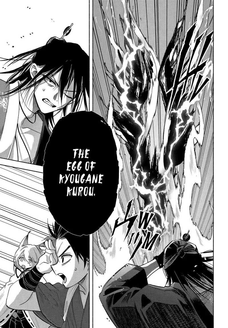 Kyougane-ke no Hanayome Chapter 26 page 26
