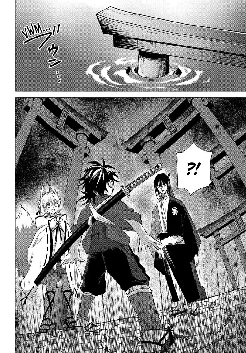 Kyougane-ke no Hanayome Chapter 26 page 6