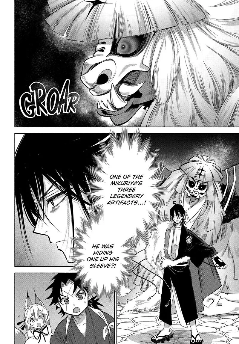 Kyougane-ke no Hanayome Chapter 26 page 19