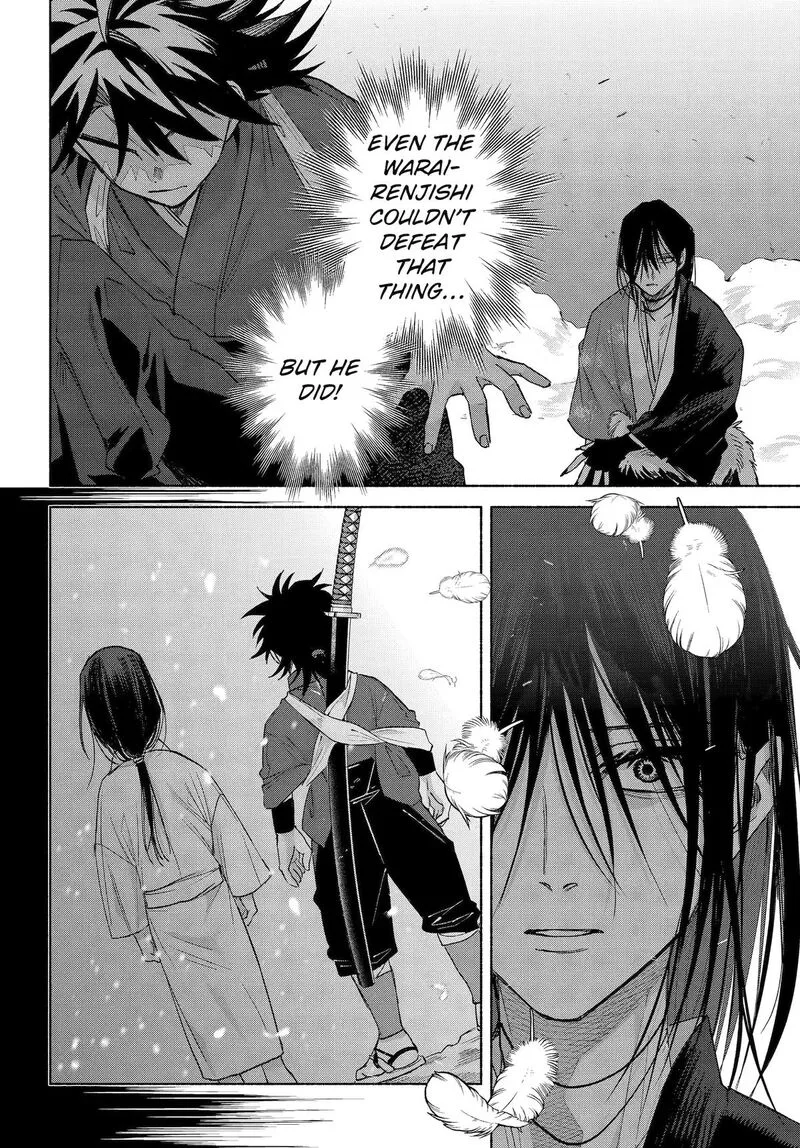 Kyougane-ke no Hanayome Chapter 27 page 13