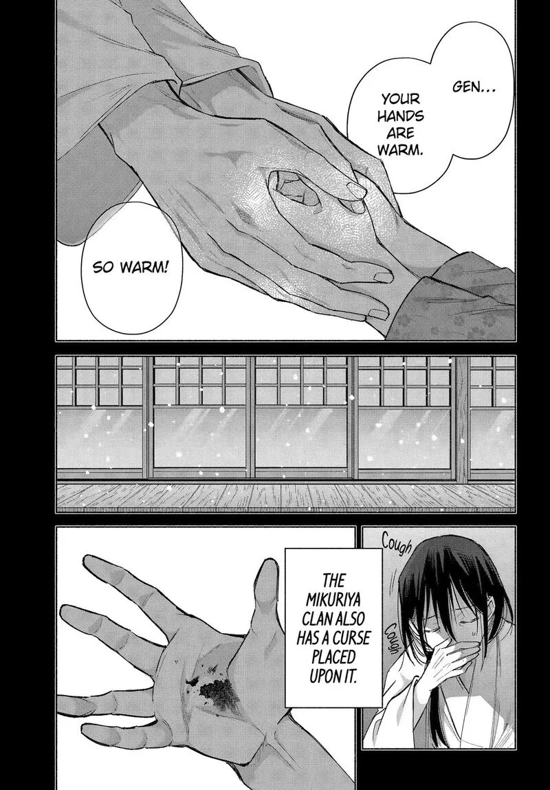 Kyougane-ke no Hanayome Chapter 27 page 16
