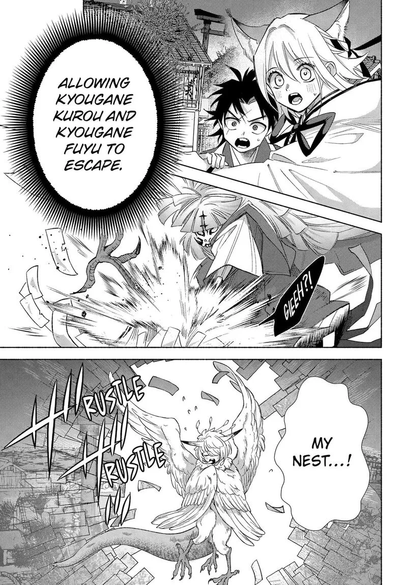 Kyougane-ke no Hanayome Chapter 27 page 5