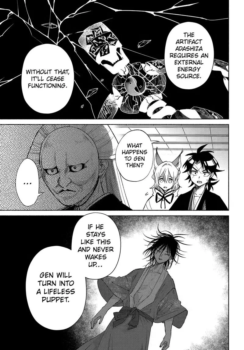 Kyougane-ke no Hanayome Chapter 28 page 12
