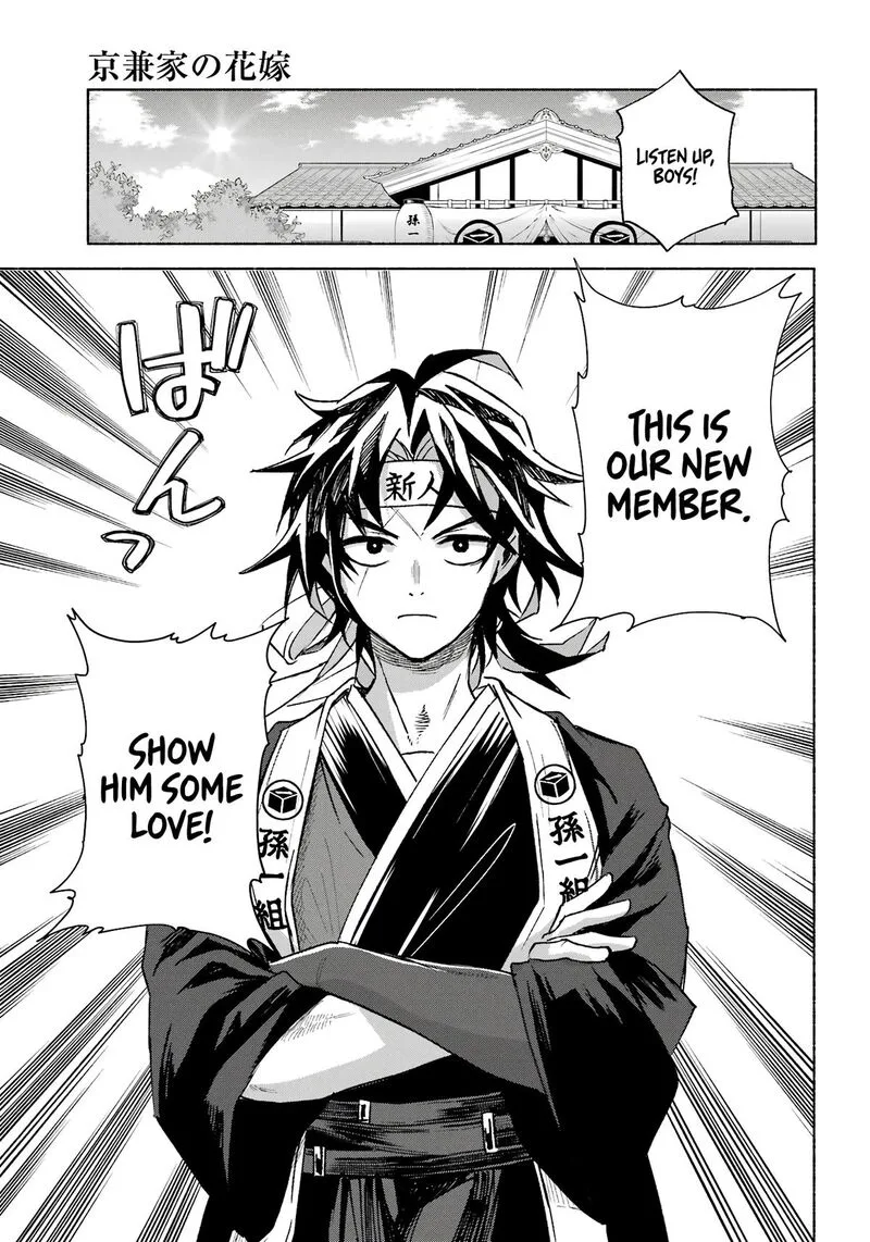 Kyougane-ke no Hanayome Chapter 3 page 18