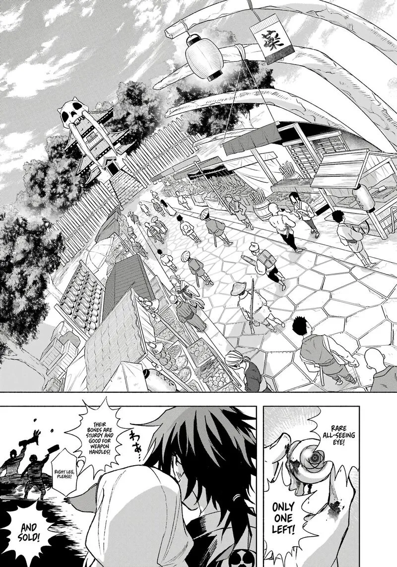 Kyougane-ke no Hanayome Chapter 3 page 4