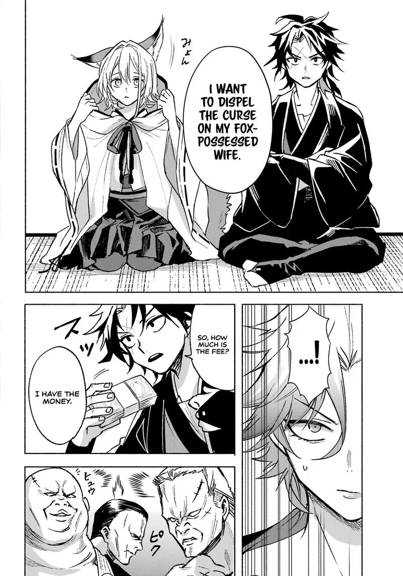 Kyougane-ke no Hanayome Chapter 3 page 11