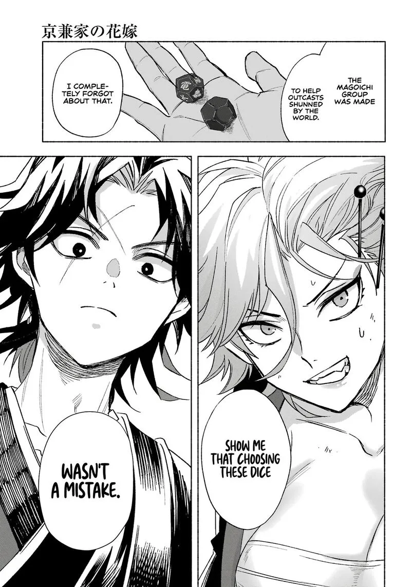 Kyougane-ke no Hanayome Chapter 3 page 38
