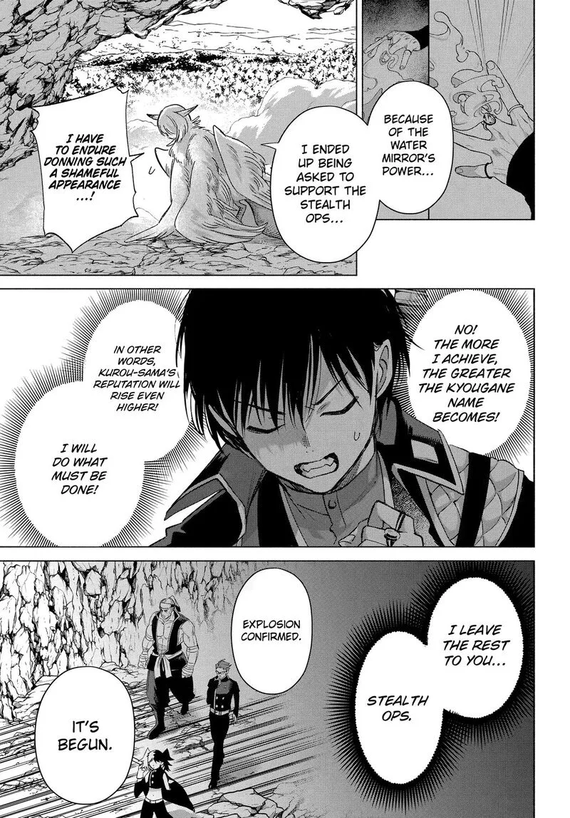 Kyougane-ke no Hanayome Chapter 30 page 5
