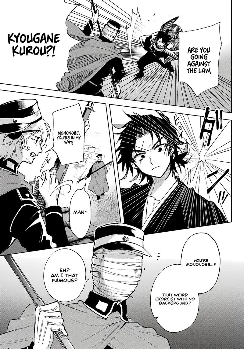 Kyougane-ke no Hanayome Chapter 5 page 12