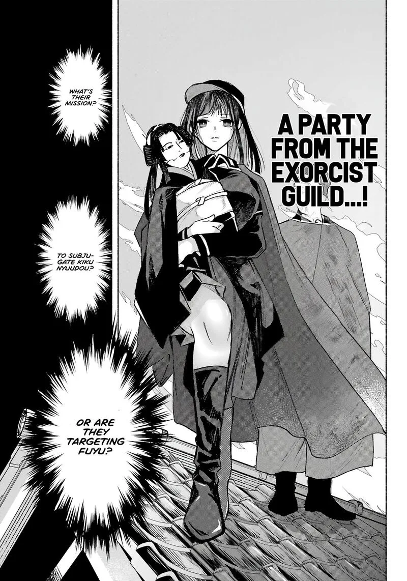 Kyougane-ke no Hanayome Chapter 5 page 6