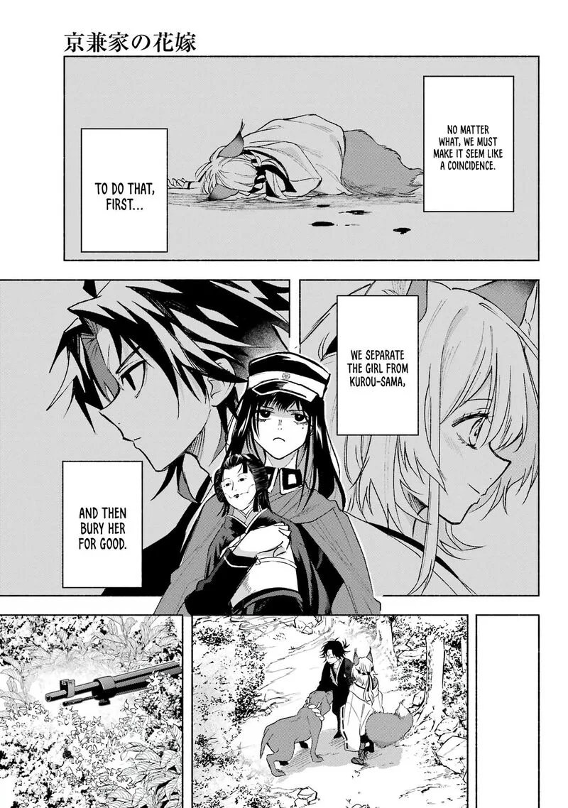 Kyougane-ke no Hanayome Chapter 6 page 13