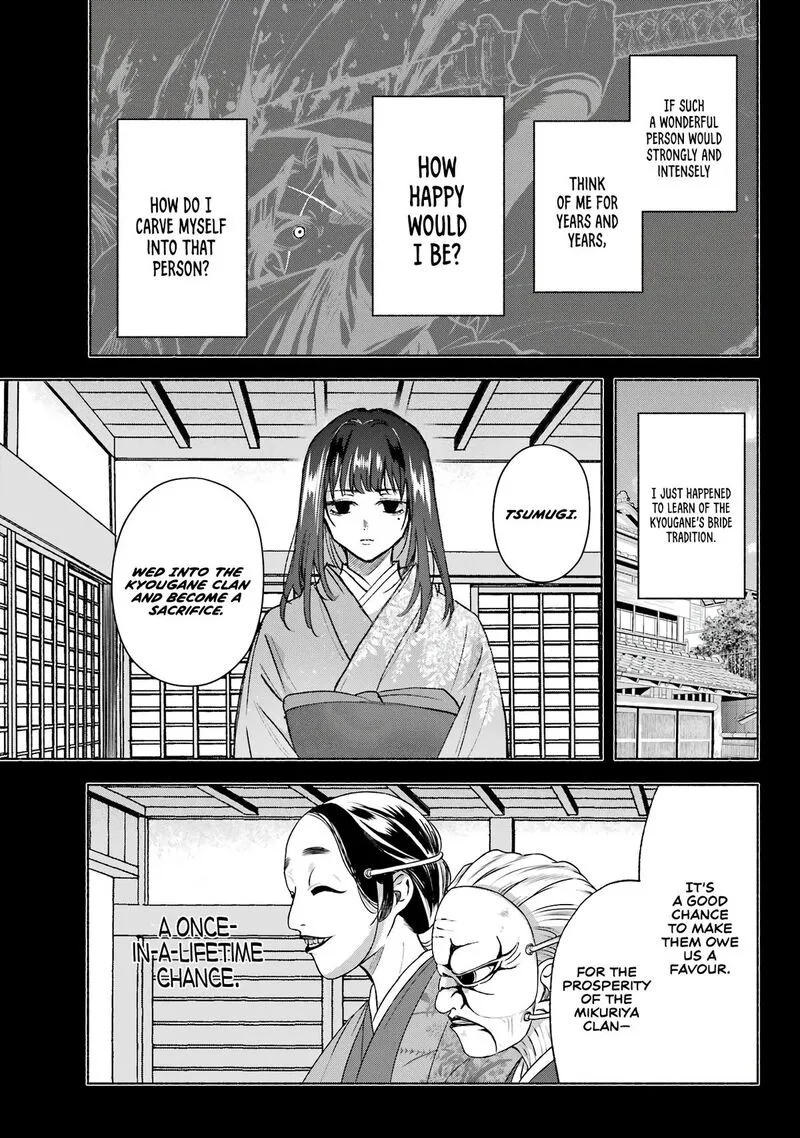 Kyougane-ke no Hanayome Chapter 6 page 25