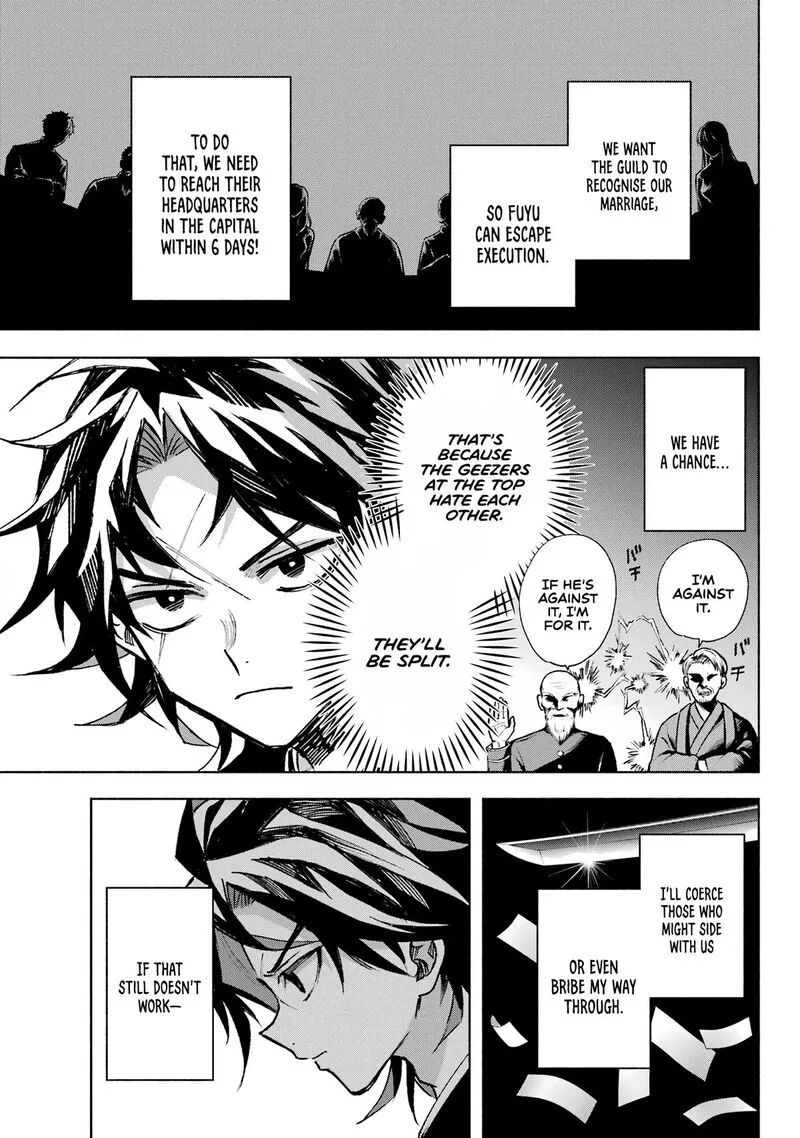 Kyougane-ke no Hanayome Chapter 6 page 3