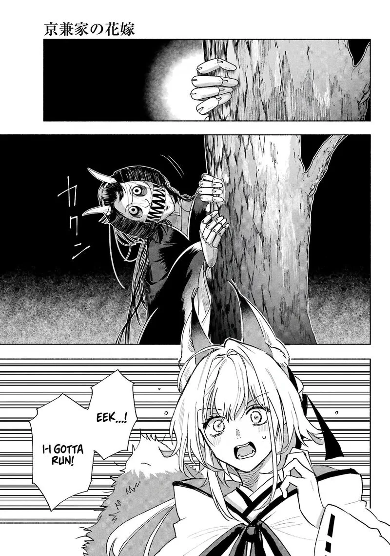 Kyougane-ke no Hanayome Chapter 6 page 21