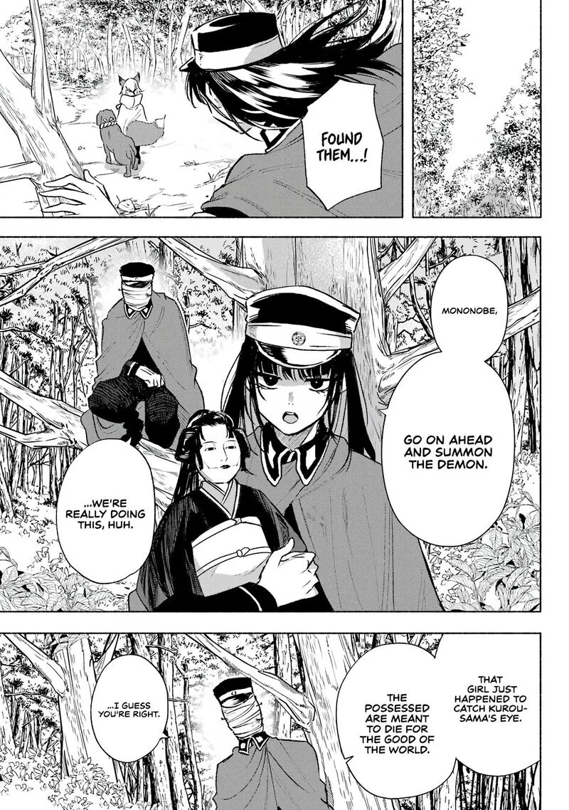Kyougane-ke no Hanayome Chapter 6 page 19
