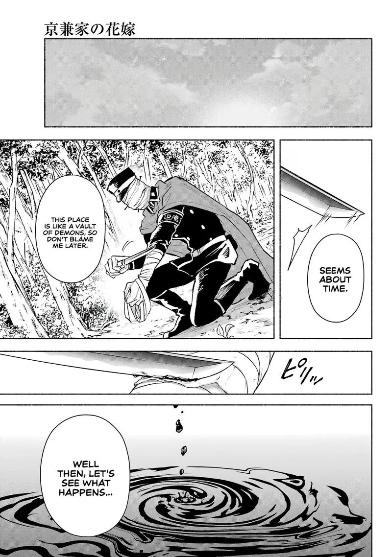 Kyougane-ke no Hanayome Chapter 6 page 33