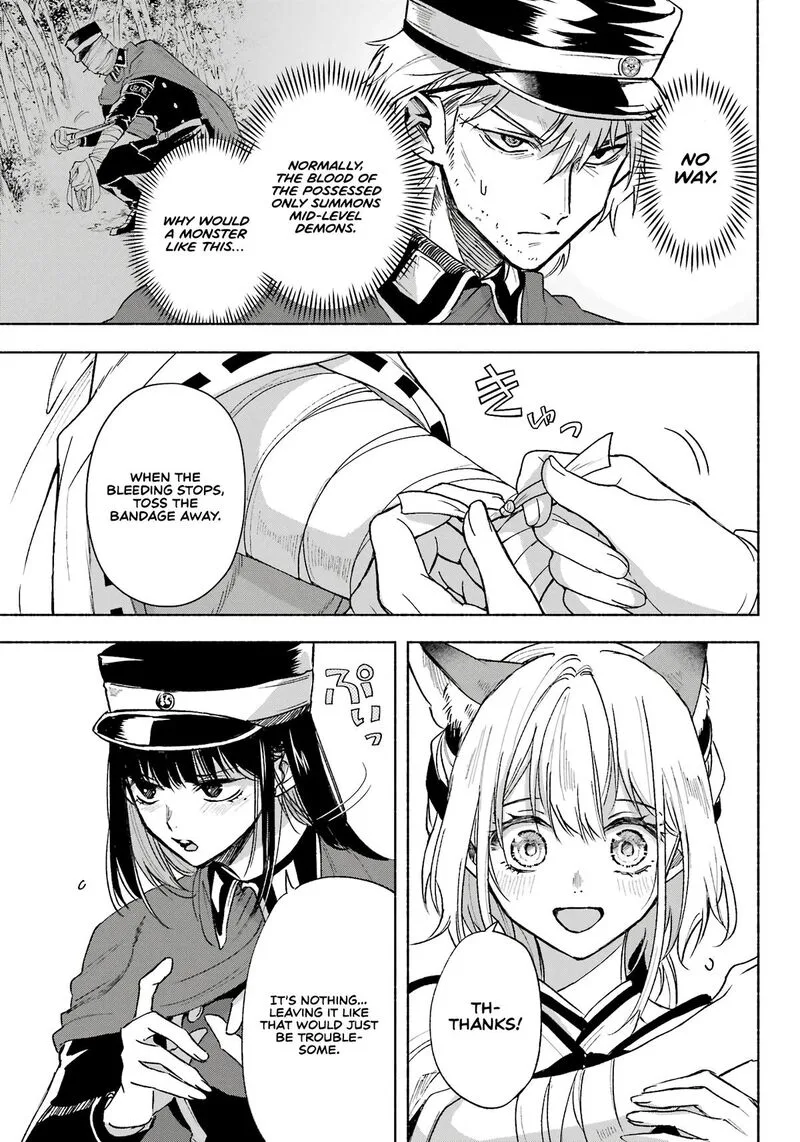 Kyougane-ke no Hanayome Chapter 7 page 16