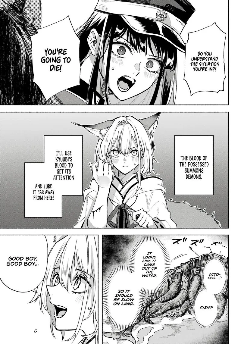 Kyougane-ke no Hanayome Chapter 7 page 3