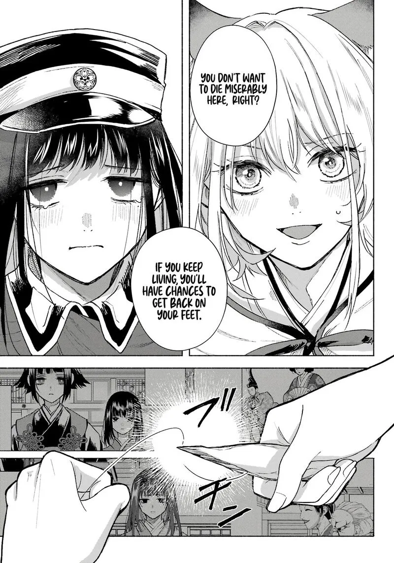 Kyougane-ke no Hanayome Chapter 7 page 12