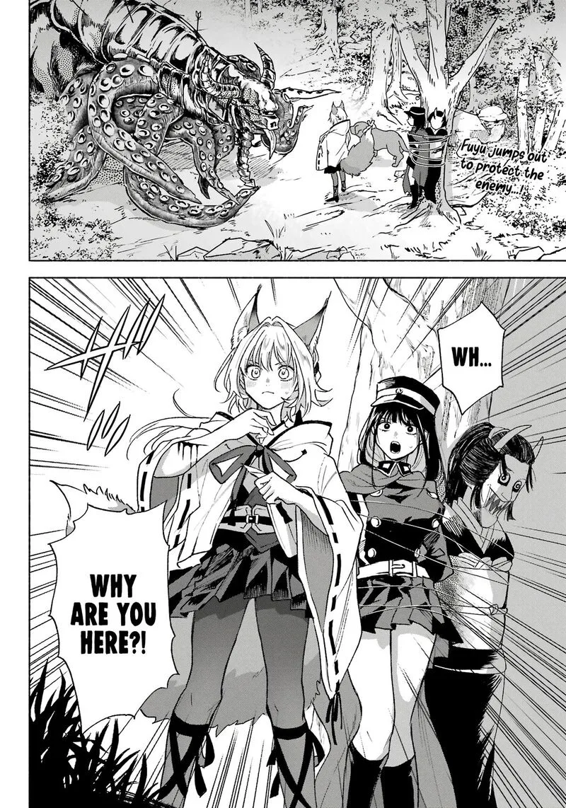Kyougane-ke no Hanayome Chapter 7 page 2