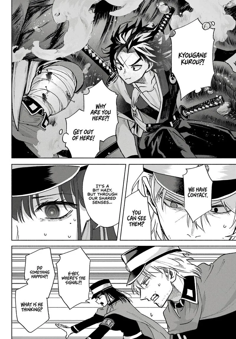 Kyougane-ke no Hanayome Chapter 8 page 13