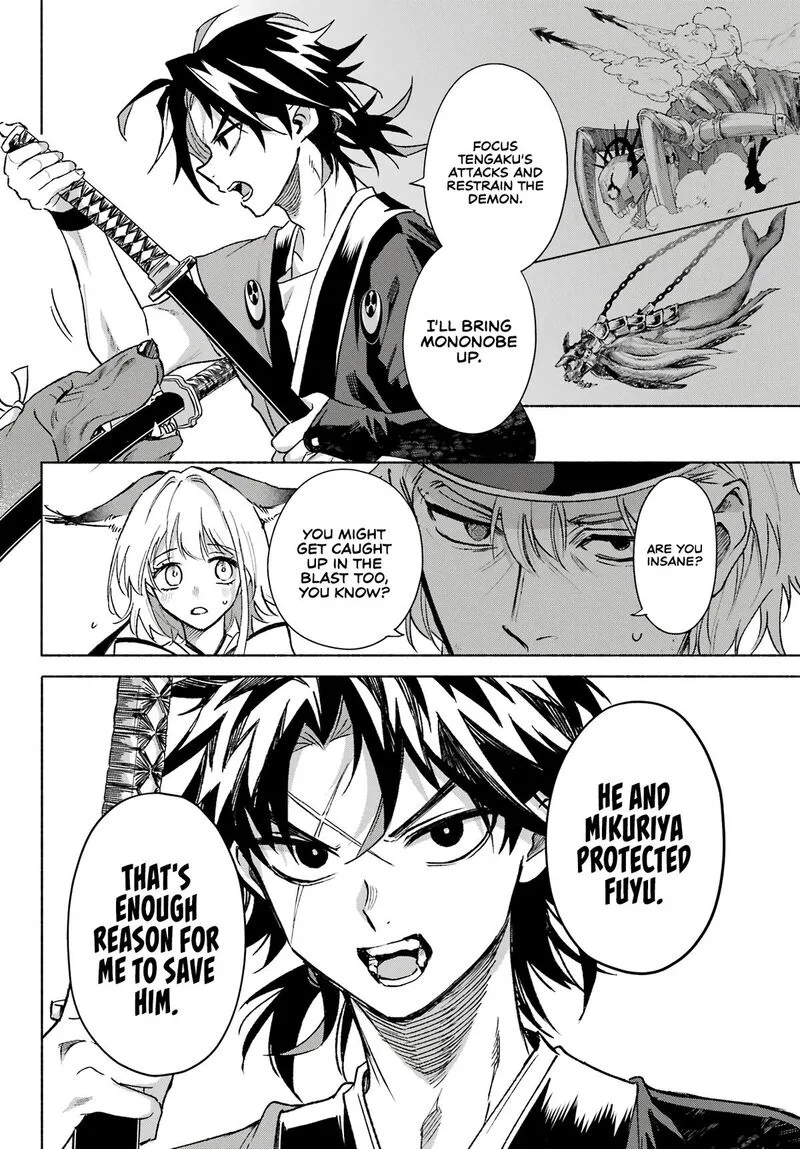 Kyougane-ke no Hanayome Chapter 8 page 5