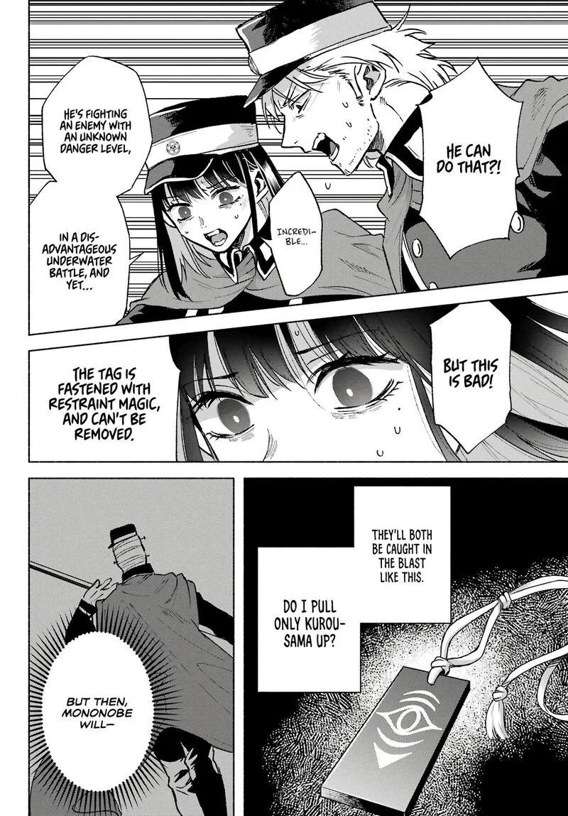 Kyougane-ke no Hanayome Chapter 8 page 18