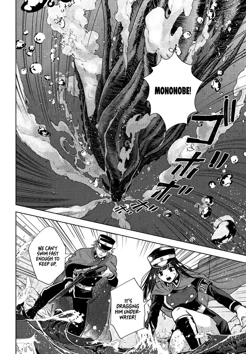 Kyougane-ke no Hanayome Chapter 8 page 3