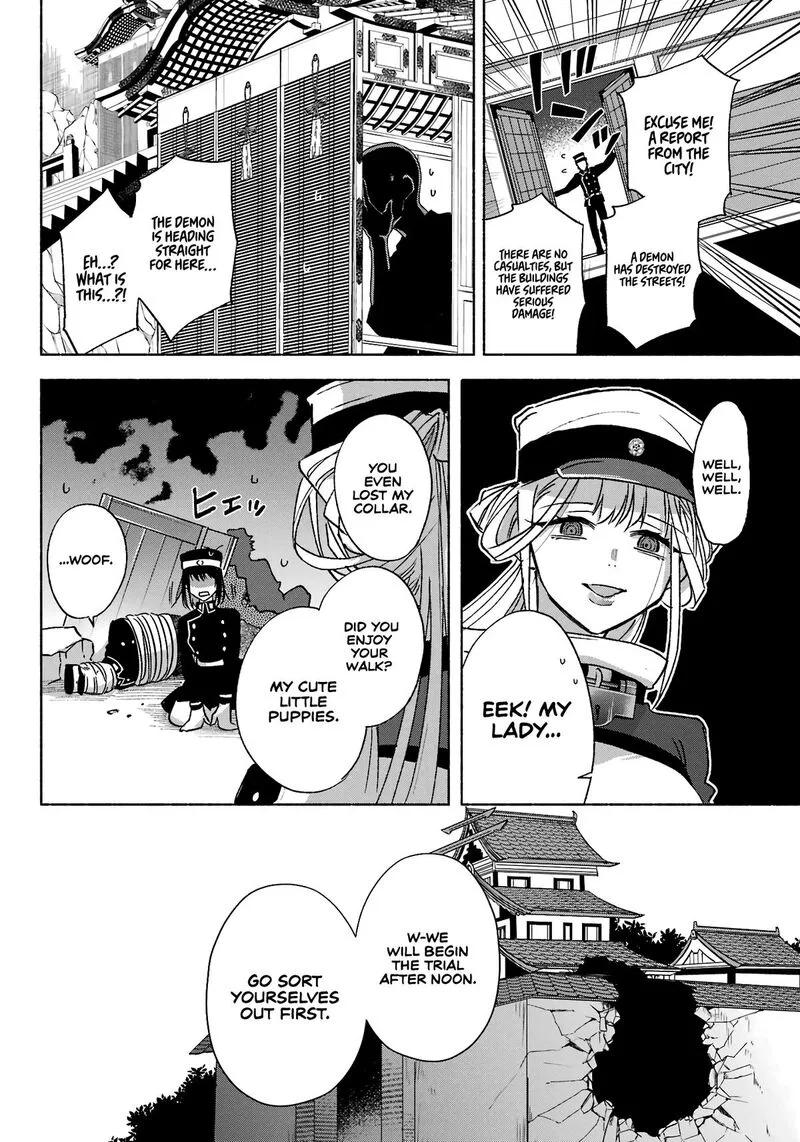 Kyougane-ke no Hanayome Chapter 9 page 17