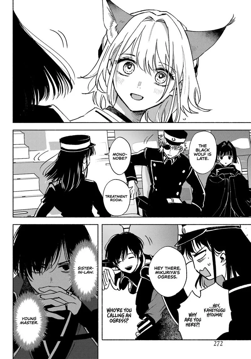 Kyougane-ke no Hanayome Chapter 9 page 33