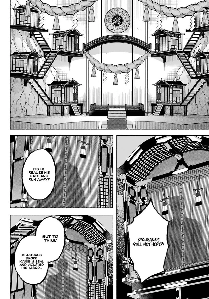 Kyougane-ke no Hanayome Chapter 9 page 6