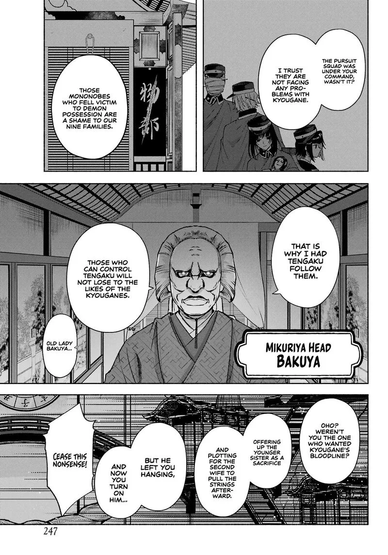 Kyougane-ke no Hanayome Chapter 9 page 9
