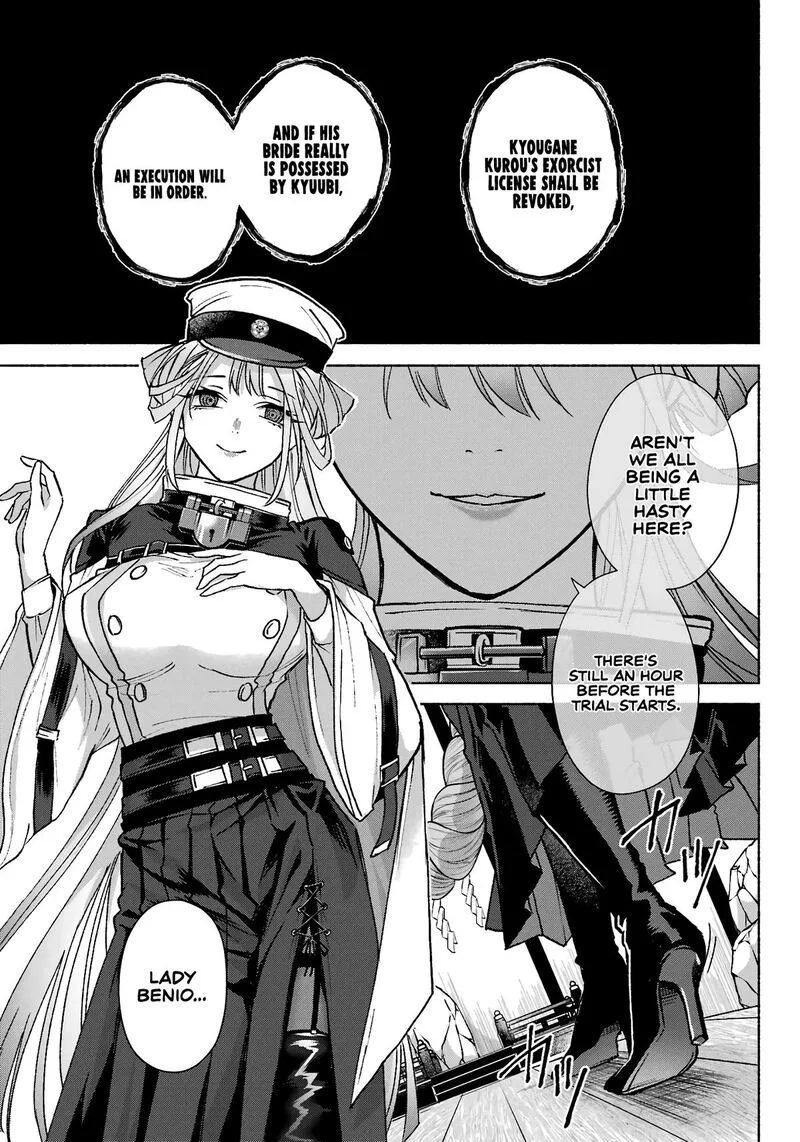 Kyougane-ke no Hanayome Chapter 9 page 7
