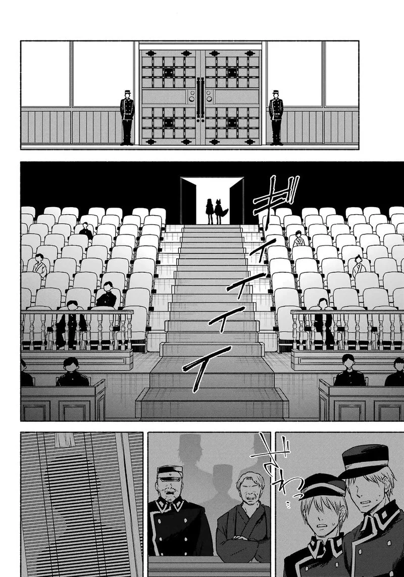 Kyougane-ke no Hanayome Chapter 9 page 31