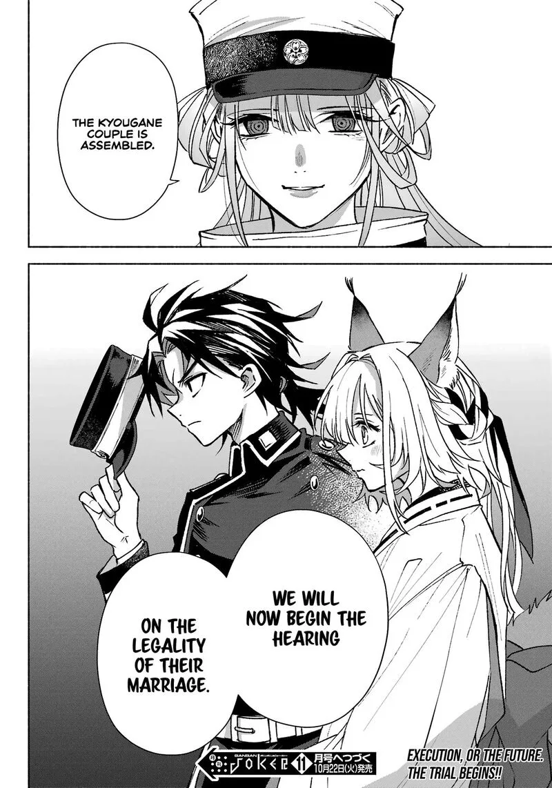 Kyougane-ke no Hanayome Chapter 9 page 36