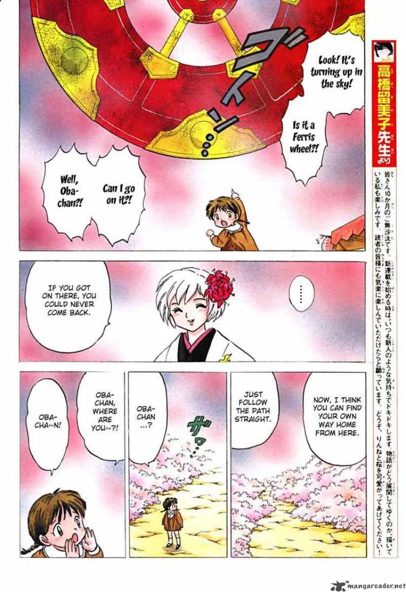 Kyoukai no Rinne Chapter 1 page 4