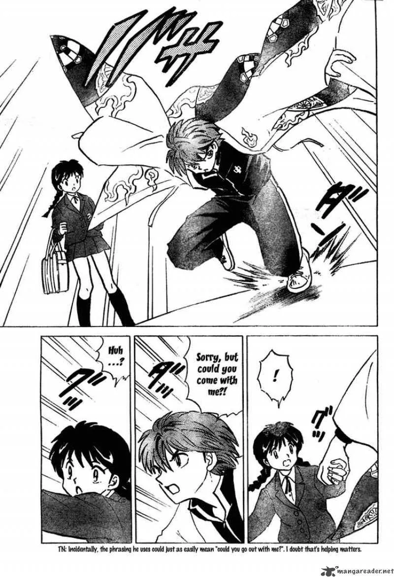 Kyoukai no Rinne Chapter 1 page 24