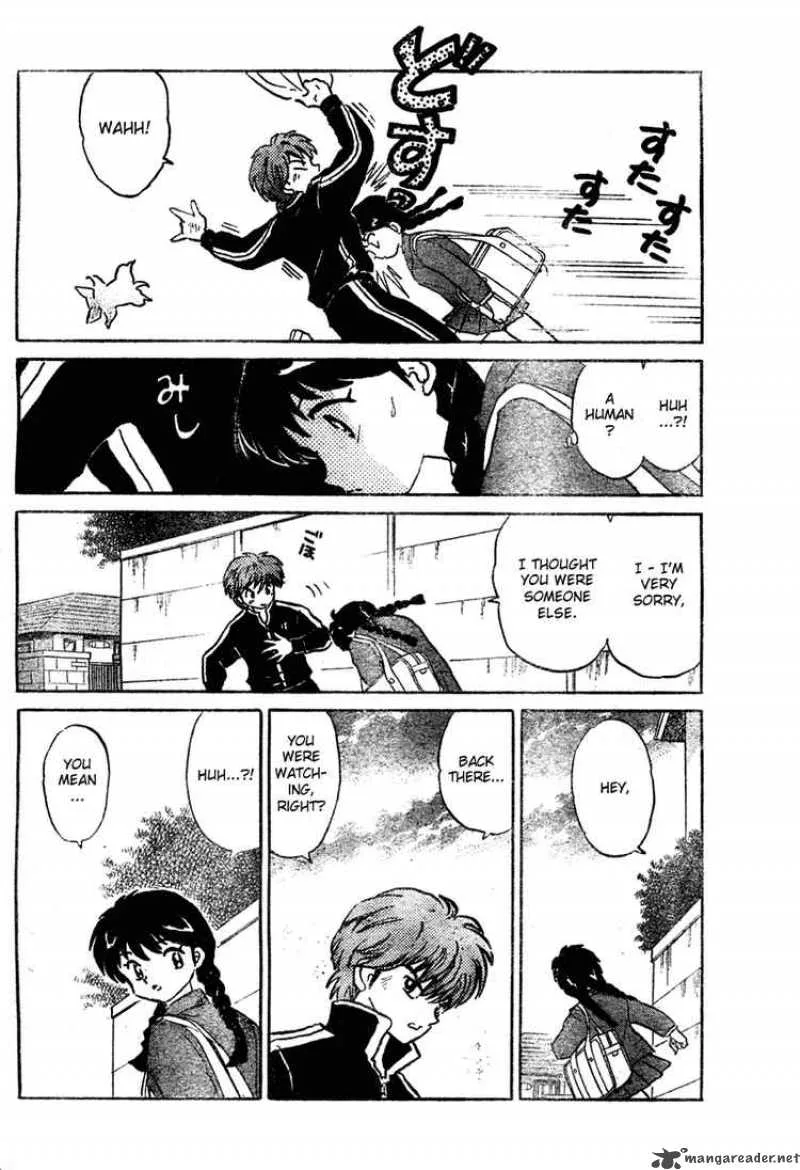 Kyoukai no Rinne Chapter 1 page 17