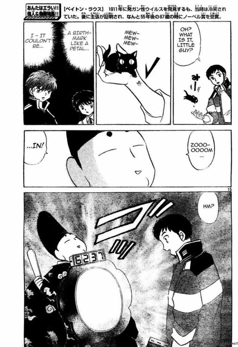 Kyoukai no Rinne Chapter 10 page 15