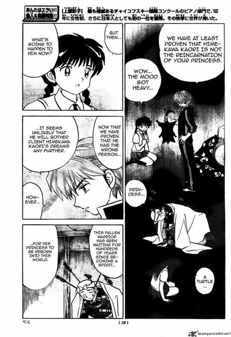 Kyoukai no Rinne Chapter 10 page 9