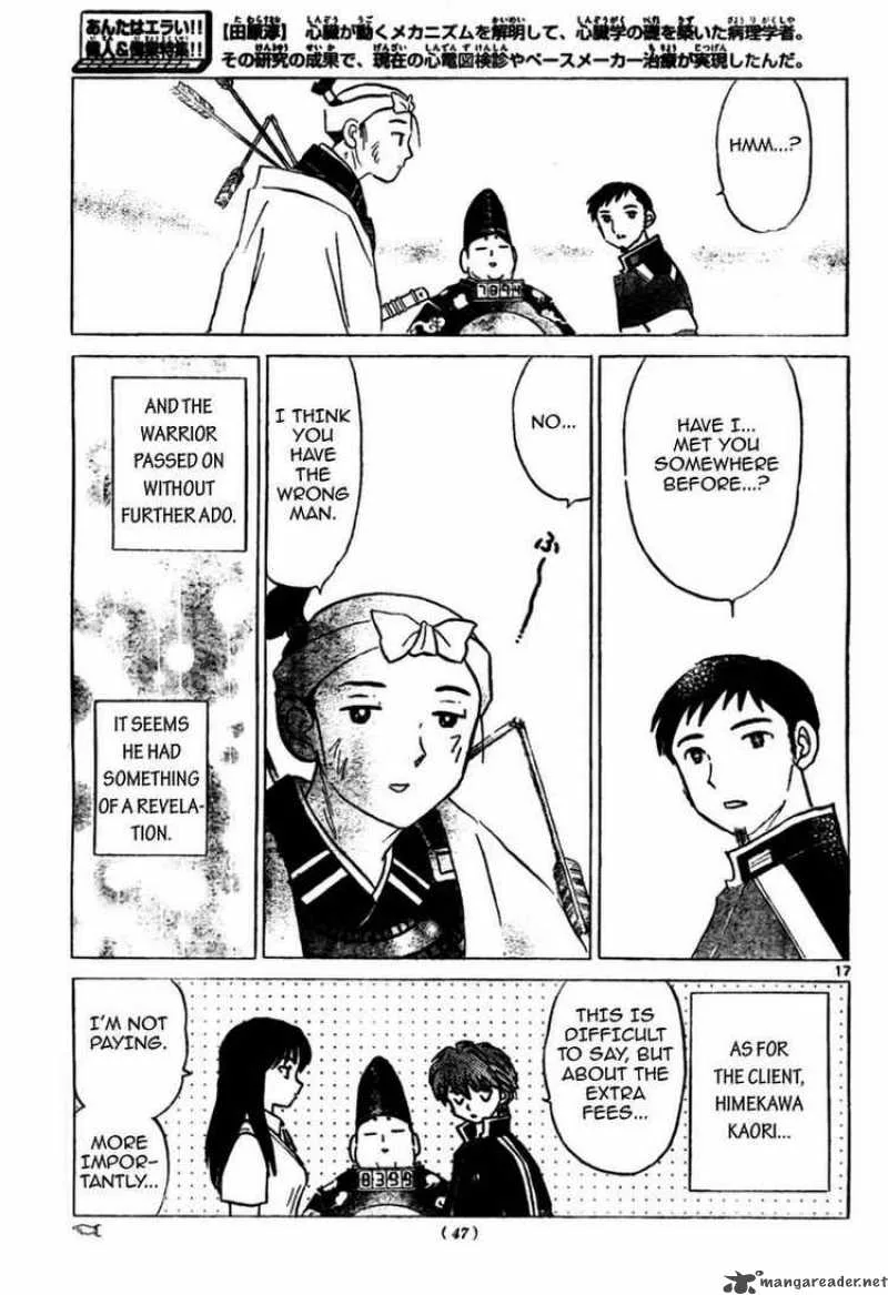 Kyoukai no Rinne Chapter 10 page 17