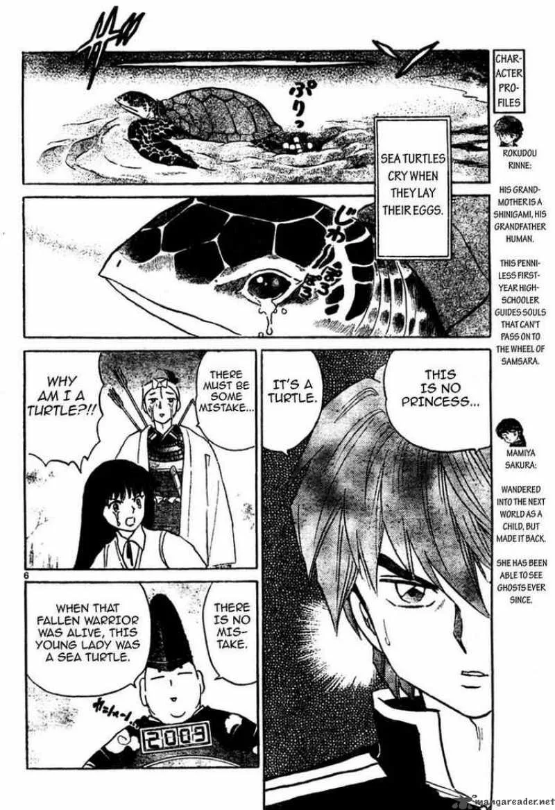 Kyoukai no Rinne Chapter 10 page 6