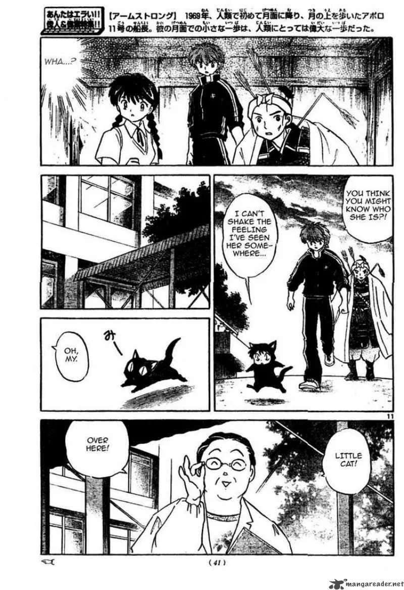 Kyoukai no Rinne Chapter 10 page 11