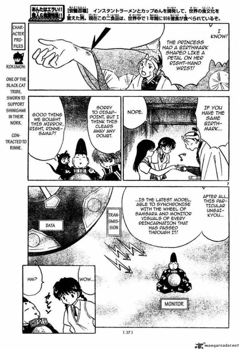 Kyoukai no Rinne Chapter 10 page 7