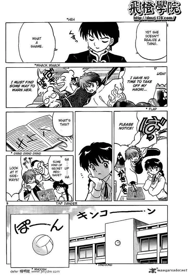 Kyoukai no Rinne Chapter 100 page 9