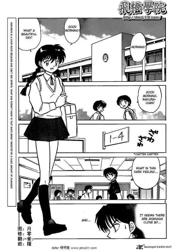 Kyoukai no Rinne Chapter 100 page 2