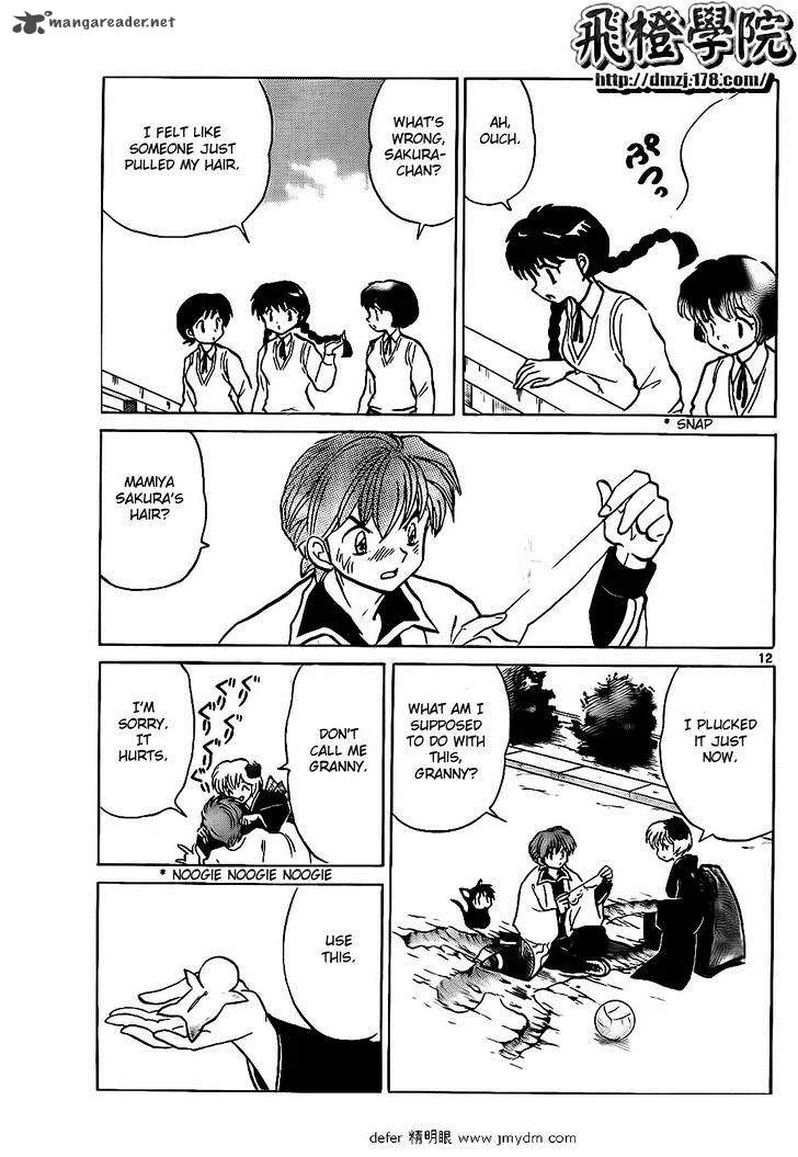 Kyoukai no Rinne Chapter 100 page 12